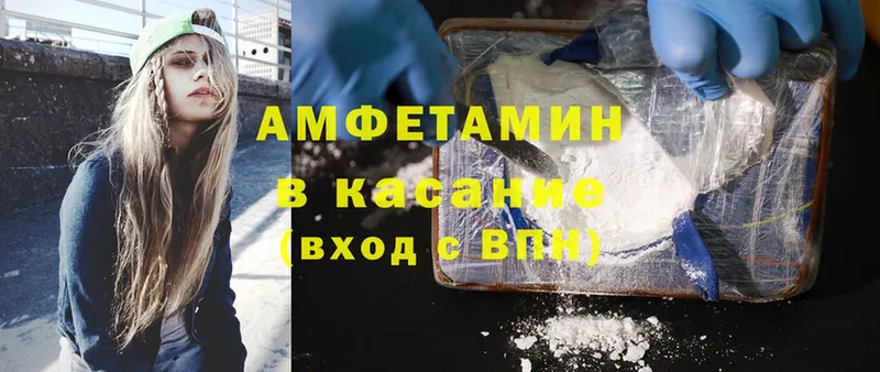 Amphetamine VHQ  MEGA tor  Богородицк 