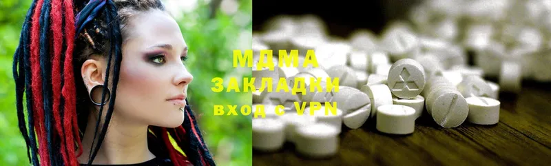 MDMA Molly  закладка  Богородицк 