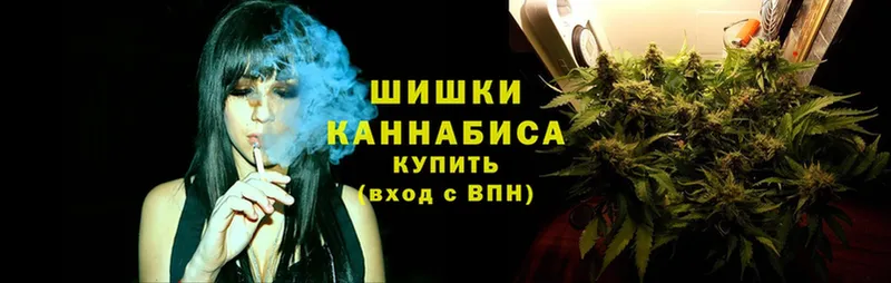 Бошки Шишки OG Kush  Богородицк 